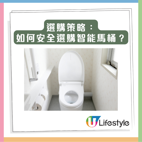 趁全家旅行自爆！網購智能馬桶炸裂火燒屋 漏水漏電殃及鄰居 即睇選購智能潔具安全標準