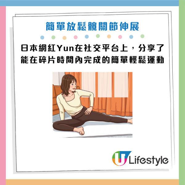 圖片資料來源：Instagram@yun_diet22