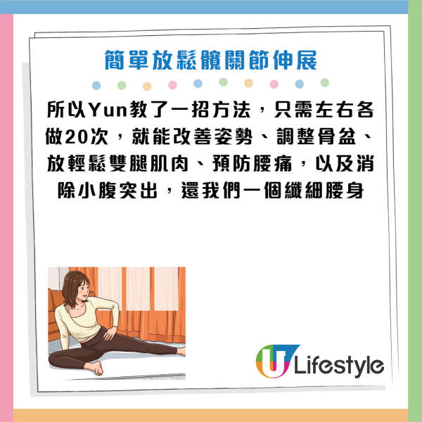圖片資料來源：Instagram@yun_diet22