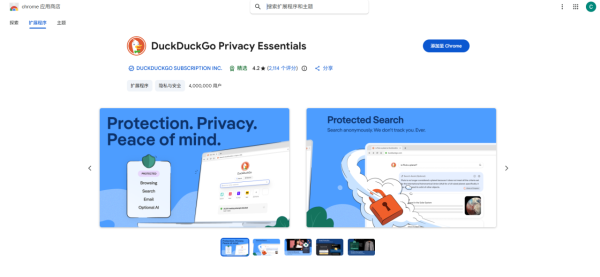 iPhone 監控搜尋/對話後即出廣告？3個簡單設定封鎖瀏覽器「隱形追蹤」 一文睇清Safari、Chrome安全性差異