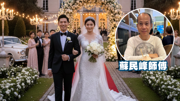 蘇民峰揭5大「老姑婆」面相特徵！一類人無男人緣+剋夫格！呢種特徵女人遲婚兼易離婚收場