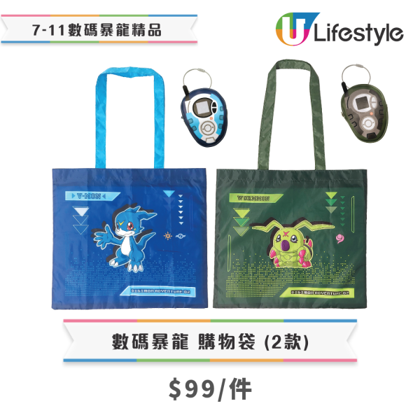 數碼暴龍精品,亞古獸,加布獸,數碼暴龍盲盒