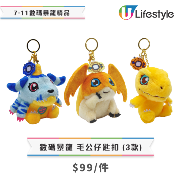 數碼暴龍精品,亞古獸,加布獸,數碼暴龍盲盒