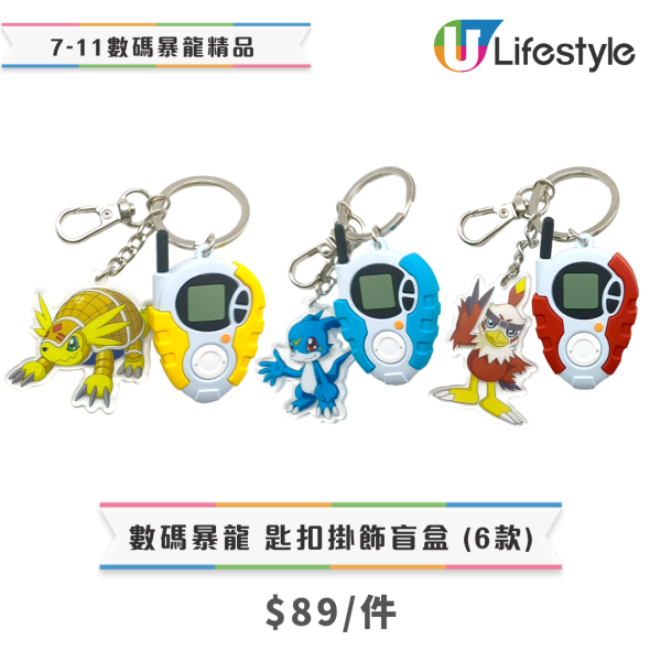 數碼暴龍精品,亞古獸,加布獸,數碼暴龍盲盒