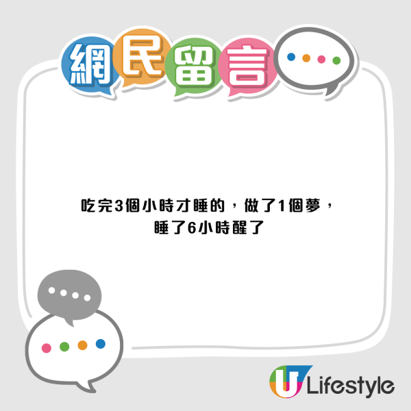 MUJI爆紅助眠軟糖升級！網民瘋傳效果強3倍：食完秒睡12小時？