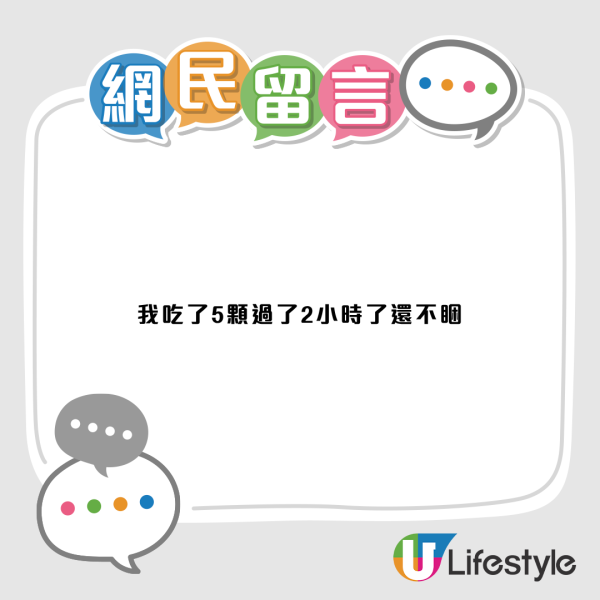 MUJI爆紅助眠軟糖升級！網民瘋傳效果強3倍：食完秒睡12小時？