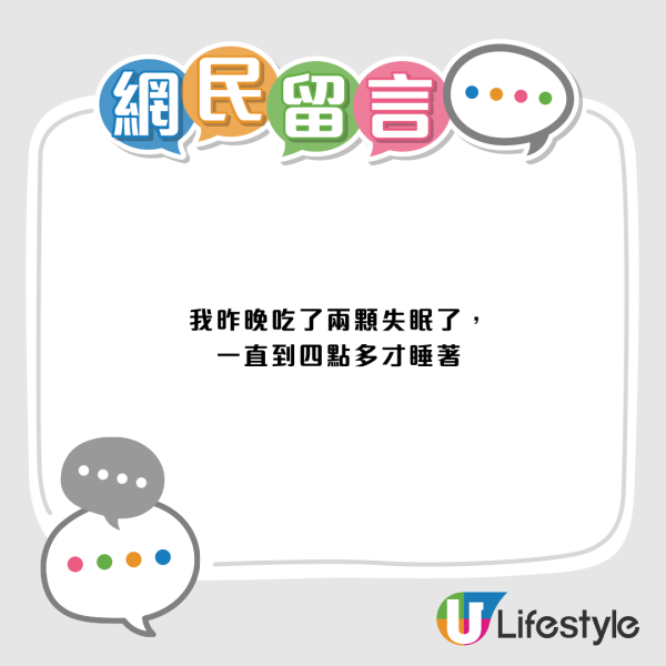 MUJI爆紅助眠軟糖升級！網民瘋傳效果強3倍：食完秒睡12小時？