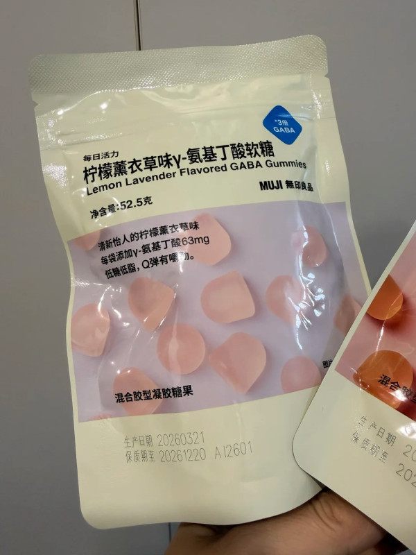 MUJI爆紅助眠軟糖升級！網民瘋傳效果強3倍：食完秒睡12小時？