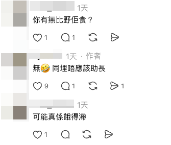 不少網民看後大感驚嚇，擔心猴子日後會再次出現甚至入屋（圖片來源：Threads）