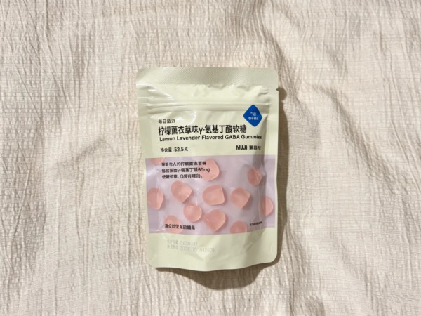 MUJI爆紅助眠軟糖升級！網民瘋傳效果強3倍：食完秒睡12小時？