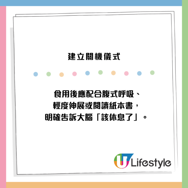 MUJI爆紅助眠軟糖升級！網民瘋傳效果強3倍：食完秒睡12小時？