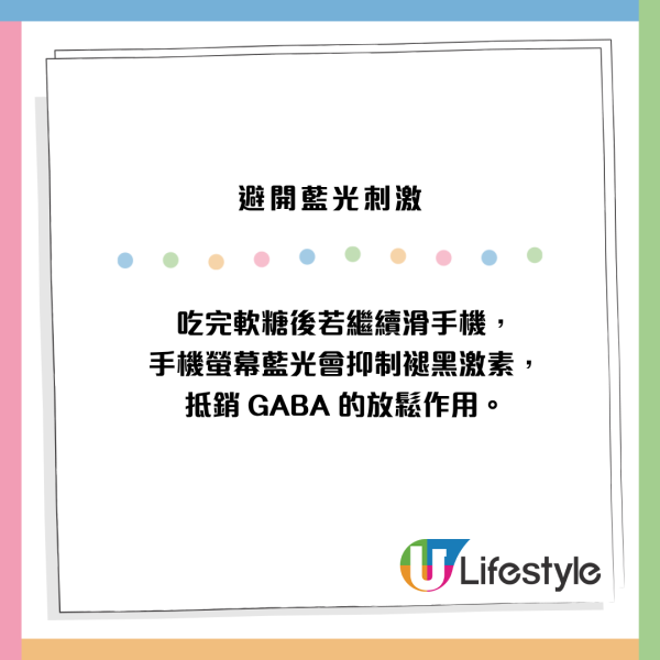 MUJI爆紅助眠軟糖升級！網民瘋傳效果強3倍：食完秒睡12小時？