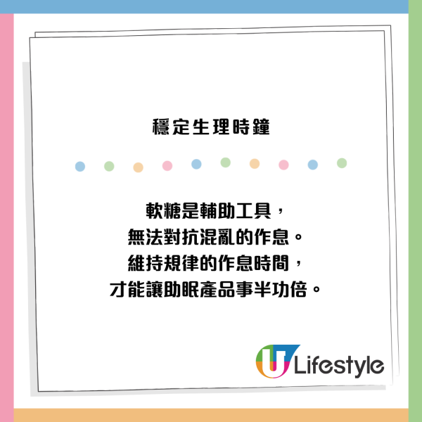 MUJI爆紅助眠軟糖升級！網民瘋傳效果強3倍：食完秒睡12小時？
