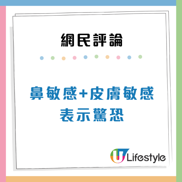  5月飛霜？全港多區驚現「末日暴雪」奇景 網民崩潰：見到就驚