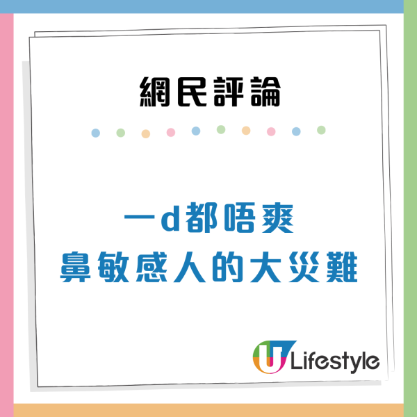  5月飛霜？全港多區驚現「末日暴雪」奇景 網民崩潰：見到就驚