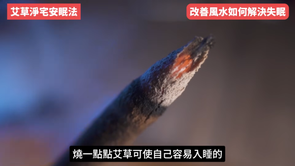 睡房風水｜成日多夢失眠瞓唔好？陳定幫教10招自救有覺好瞓！張床一定要有靠山 放1物可「收惡夢」／淨化磁場