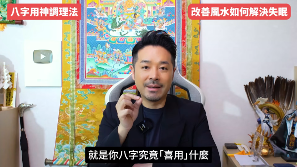 睡房風水｜成日多夢失眠瞓唔好？陳定幫教10招自救有覺好瞓！張床一定要有靠山 放1物可「收惡夢」／淨化磁場
