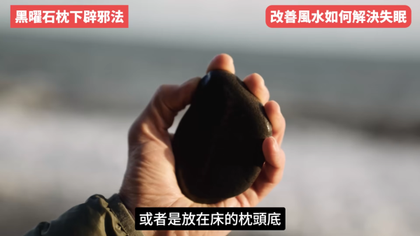 睡房風水｜成日多夢失眠瞓唔好？陳定幫教10招自救有覺好瞓！張床一定要有靠山 放1物可「收惡夢」／淨化磁場