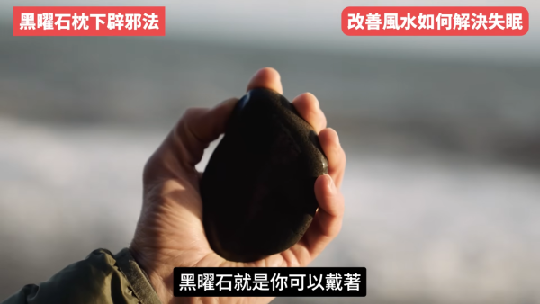 睡房風水｜成日多夢失眠瞓唔好？陳定幫教10招自救有覺好瞓！張床一定要有靠山 放1物可「收惡夢」／淨化磁場