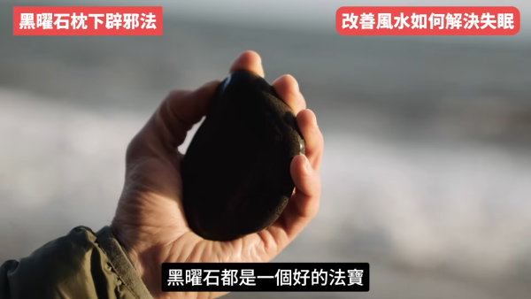 睡房風水｜成日多夢失眠瞓唔好？陳定幫教10招自救有覺好瞓！張床一定要有靠山 放1物可「收惡夢」／淨化磁場