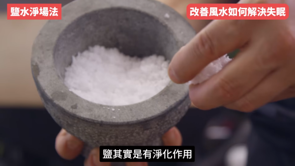 睡房風水｜成日多夢失眠瞓唔好？陳定幫教10招自救有覺好瞓！張床一定要有靠山 放1物可「收惡夢」／淨化磁場