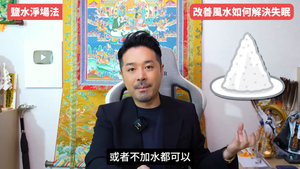 睡房風水｜成日多夢失眠瞓唔好？陳定幫教10招自救有覺好瞓！張床一定要有靠山 放1物可「收惡夢」／淨化磁場