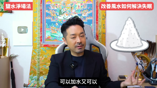 睡房風水｜成日多夢失眠瞓唔好？陳定幫教10招自救有覺好瞓！張床一定要有靠山 放1物可「收惡夢」／淨化磁場