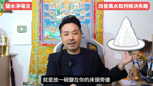 睡房風水｜成日多夢失眠瞓唔好？陳定幫教10招自救有覺好瞓！張床一定要有靠山 放1物可「收惡夢」／淨化磁場
