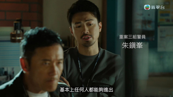 重案解密TVB｜角色演員陣容＋4大必睇位：苗僑偉岑麗香破八大奇案