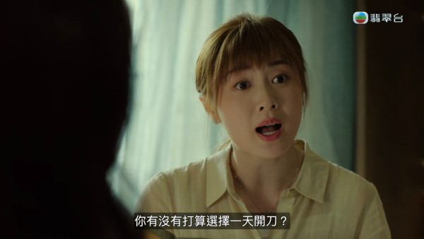 重案解密TVB線上看｜1-12集單元案大結局全劇透！每集劇情預告即時更新