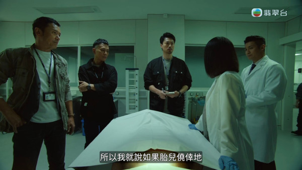 重案解密TVB線上看｜1-12集單元案大結局全劇透！每集劇情預告即時更新