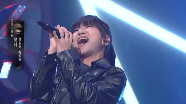 中年好聲音4｜蔡宓婕狂飆天花板高音 《煞科》炸爆舞台勇奪95分贏MVP