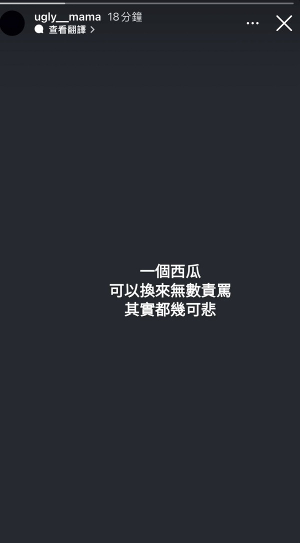 雯雯IG發火怒斥張致恒重蹈覆徹「夠膽死」 因一事突然人間清醒︰其實都幾可悲