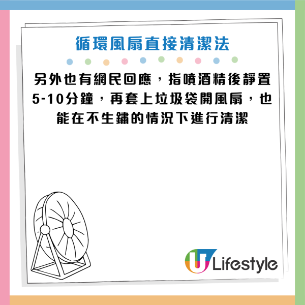 圖片資料來源：Threads@jeaneast2100(網民回應)