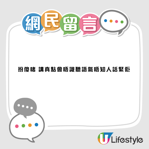 港鐵偷電？3遊客帶拖板霸位插職員插座　職員醒目1招即斷電！網民讚：極治癒