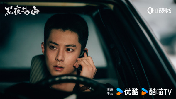 黑夜告白線上看｜結局追劇日曆Netflix同步集數更新！王鶴棣首次挑戰短髮刑警