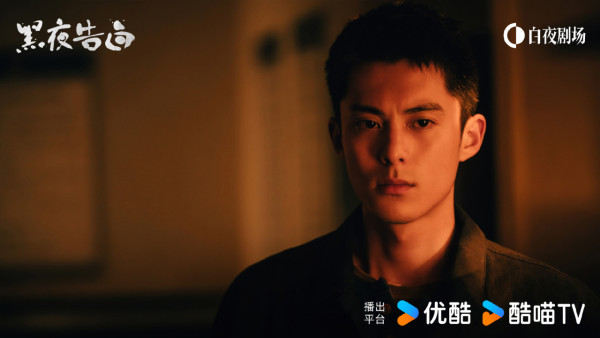 黑夜告白線上看｜結局追劇日曆Netflix同步集數更新！王鶴棣首次挑戰短髮刑警