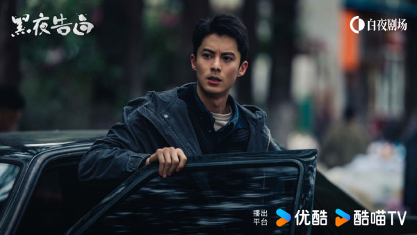 黑夜告白線上看｜結局追劇日曆Netflix同步集數更新！王鶴棣首次挑戰短髮刑警
