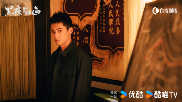 黑夜告白線上看｜結局追劇日曆Netflix同步集數更新！王鶴棣首次挑戰短髮刑警