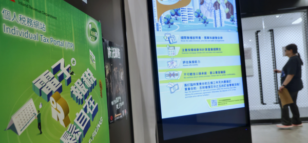 稅務局已發出約277萬份報稅表，打工仔記得留意在6月4日的交表限期，若透過網上報稅更可獲自動延期一個月。（圖片來源︰HKET）