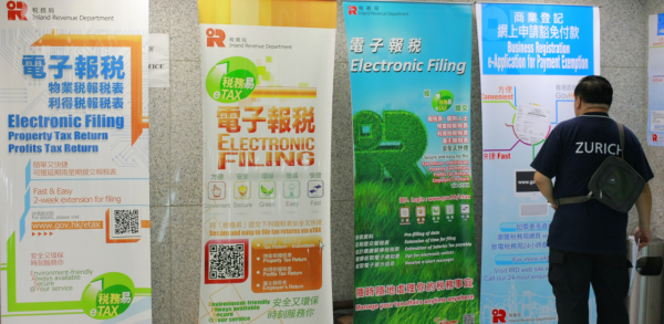 稅務局已發出約277萬份報稅表，打工仔記得留意在6月4日的交表限期，若透過網上報稅更可獲自動延期一個月。（圖片來源︰HKET）