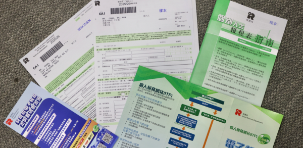 稅務局已發出約277萬份報稅表，打工仔記得留意在6月4日的交表限期，若透過網上報稅更可獲自動延期一個月。（圖片來源︰HKET）