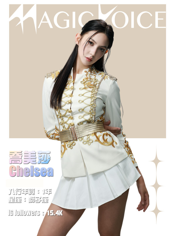 魔音女團丨Skylar盧映彤背景大起底！兒童節目主持擁八級古箏中國舞資歷