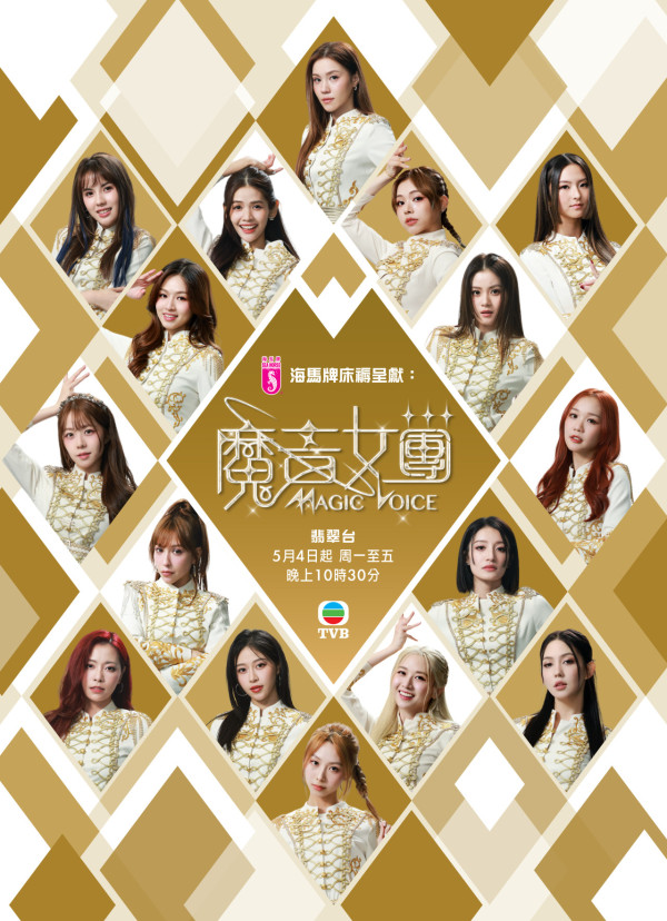 魔音女團丨Skylar盧映彤背景大起底！兒童節目主持擁八級古箏中國舞資歷