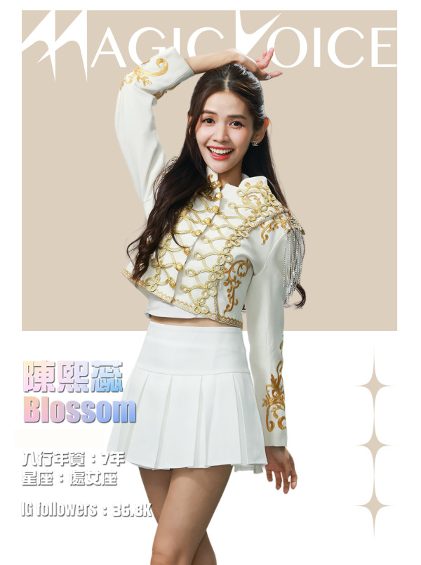 魔音女團丨Skylar盧映彤背景大起底！兒童節目主持擁八級古箏中國舞資歷