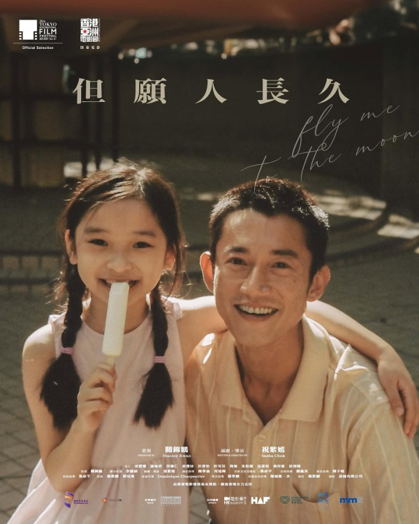寒戰1994｜吳慷仁台灣影帝背景大起底！認愛女星邵雨薇屢傳婚訊！曾因一爭議人氣大跌