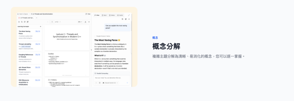 溫書死記硬背超低效！免費AI神網幫你記入腦 免安裝即開即用溫書效率飆十倍