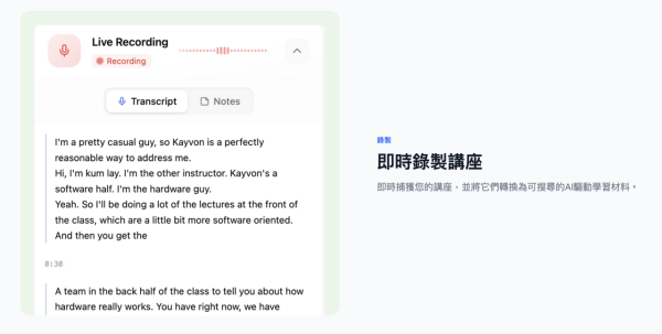 溫書死記硬背超低效！免費AI神網幫你記入腦 免安裝即開即用溫書效率飆十倍