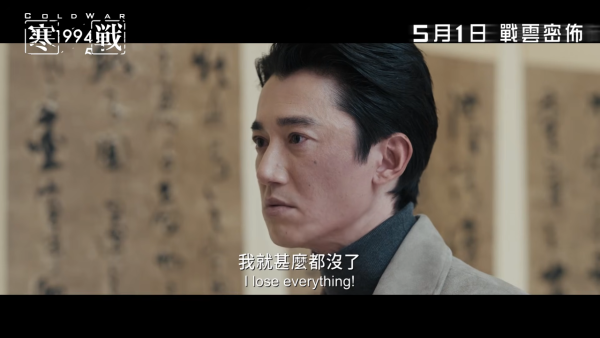 寒戰1994｜吳慷仁台灣影帝背景大起底！認愛女星邵雨薇屢傳婚訊！曾因一爭議人氣大跌