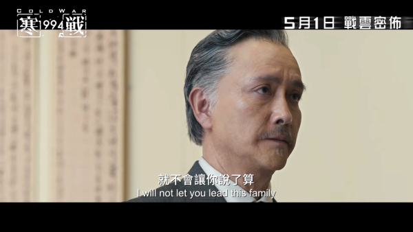寒戰1994｜吳慷仁台灣影帝背景大起底！認愛女星邵雨薇屢傳婚訊！曾因一爭議人氣大跌